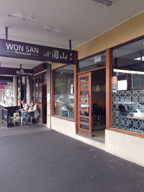 Won San Restaurant - Restaurants Sydney 0