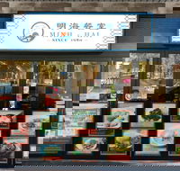 Minh Hai - Eastwood - Restaurants Sydney