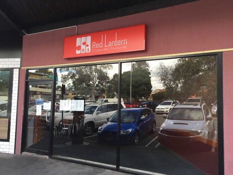 Red Lantern - Restaurants Sydney 0