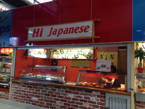Hi Japanese - Restaurants Sydney 0