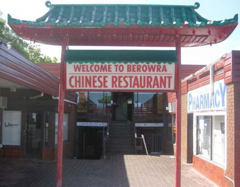 Berowra Chinese Restaurant - Restaurants Sydney 0