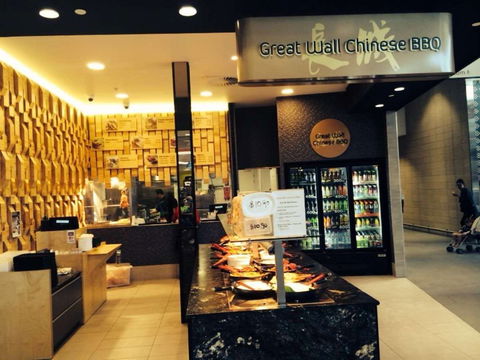 Great Wall Chinese BBQ - Restaurants Sydney 0