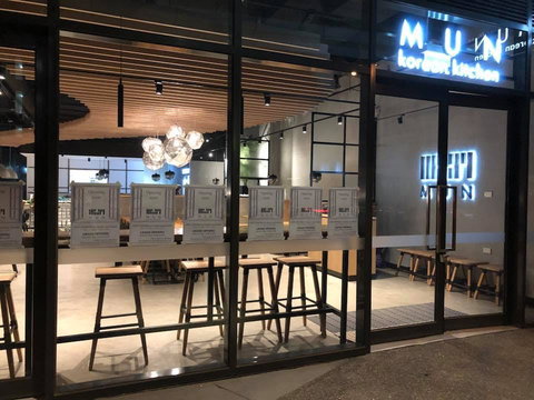 Mun Korean Kitchen - Restaurants Sydney 0