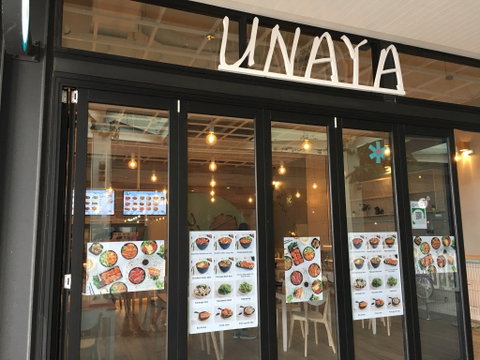 Unaya - Wentworth Point - Restaurants Sydney 0
