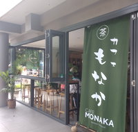 Cafe Monaka - Restaurants Sydney
