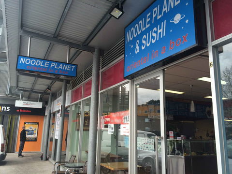 Noodle Planet - Restaurants Sydney 0