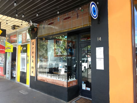 Greek Me - Restaurants Sydney 0