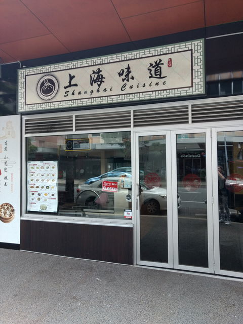 Shanghai Cuisine - Restaurants Sydney 0