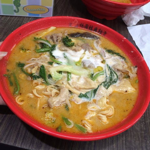 Yang Guo Fu Ma La Tang - Eastwood - Restaurants Sydney 0