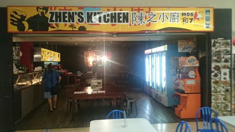 Zhen's Kitchen - Restaurants Sydney 0