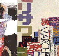 Loft 13 - Restaurants Sydney