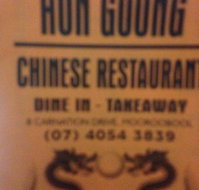Hon Goong - Restaurants Sydney