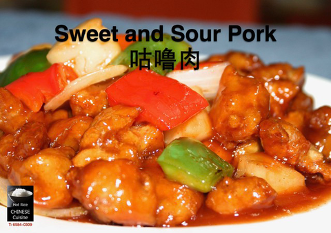 Hot Rice Chinese Restaurant - Restaurants Sydney 2