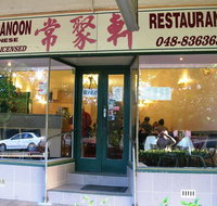 Bundanoon Chinese Restaurant - Restaurants Sydney