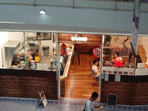 Petit Japan - Restaurants Sydney 0