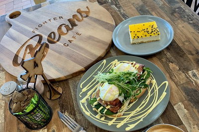 General Admission Fighter World Museum